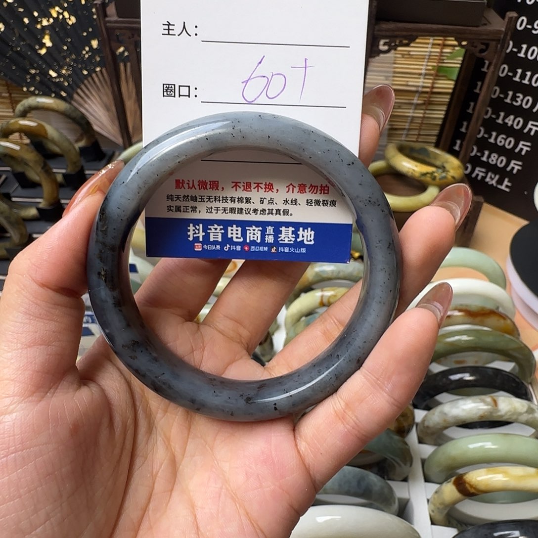 蛇纹石玉手镯合金