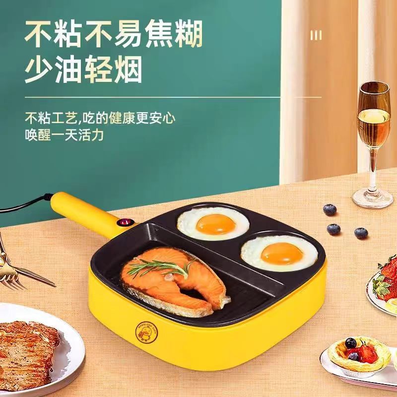 煎蛋锅插电早餐机汉堡多功能家用不粘煎鸡蛋神器平底煎锅烙饼模具