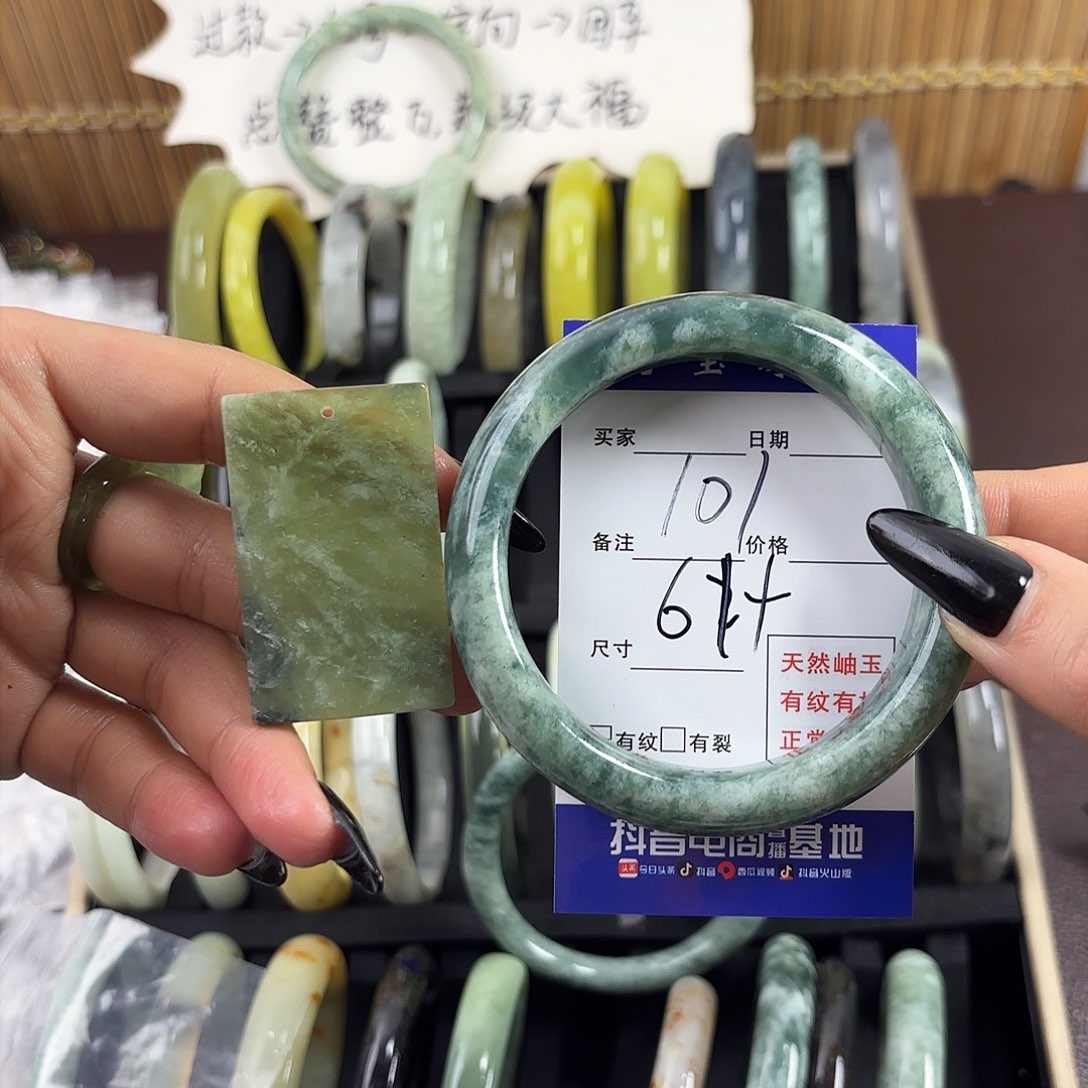 蛇纹石玉手镯未镶嵌亓**禾