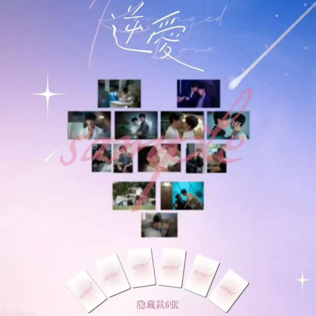 【生生】Revenged Love NA 衍生小卡1.0/相卡2.0收藏卡（代拆）