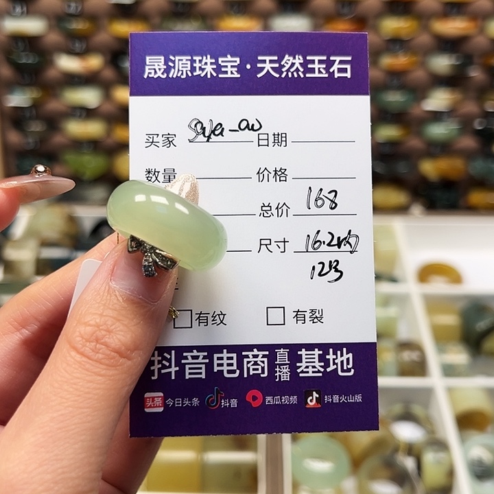 蛇纹石玉未镶嵌戒指s****o