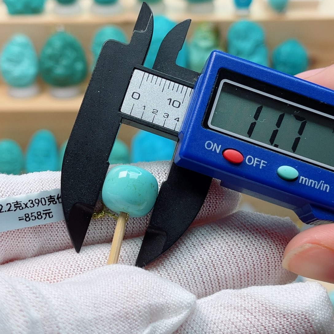 绿松石未镶嵌老型