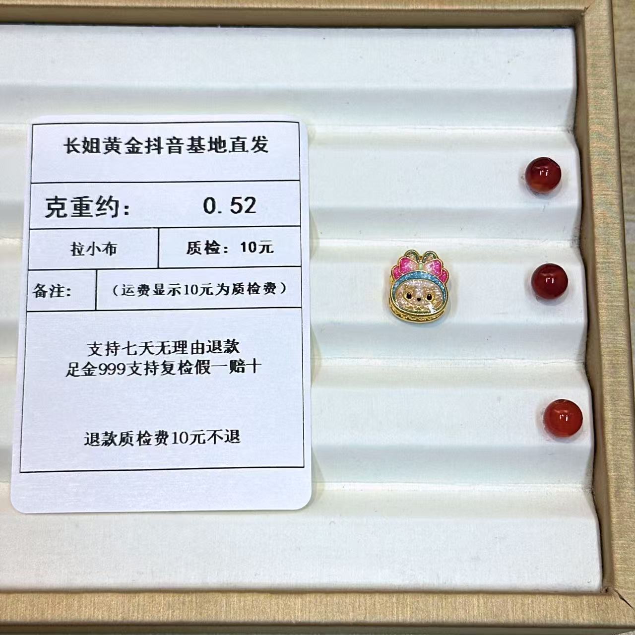 足金999烧蓝5D拉小布通孔  约0.52+玛 瑙