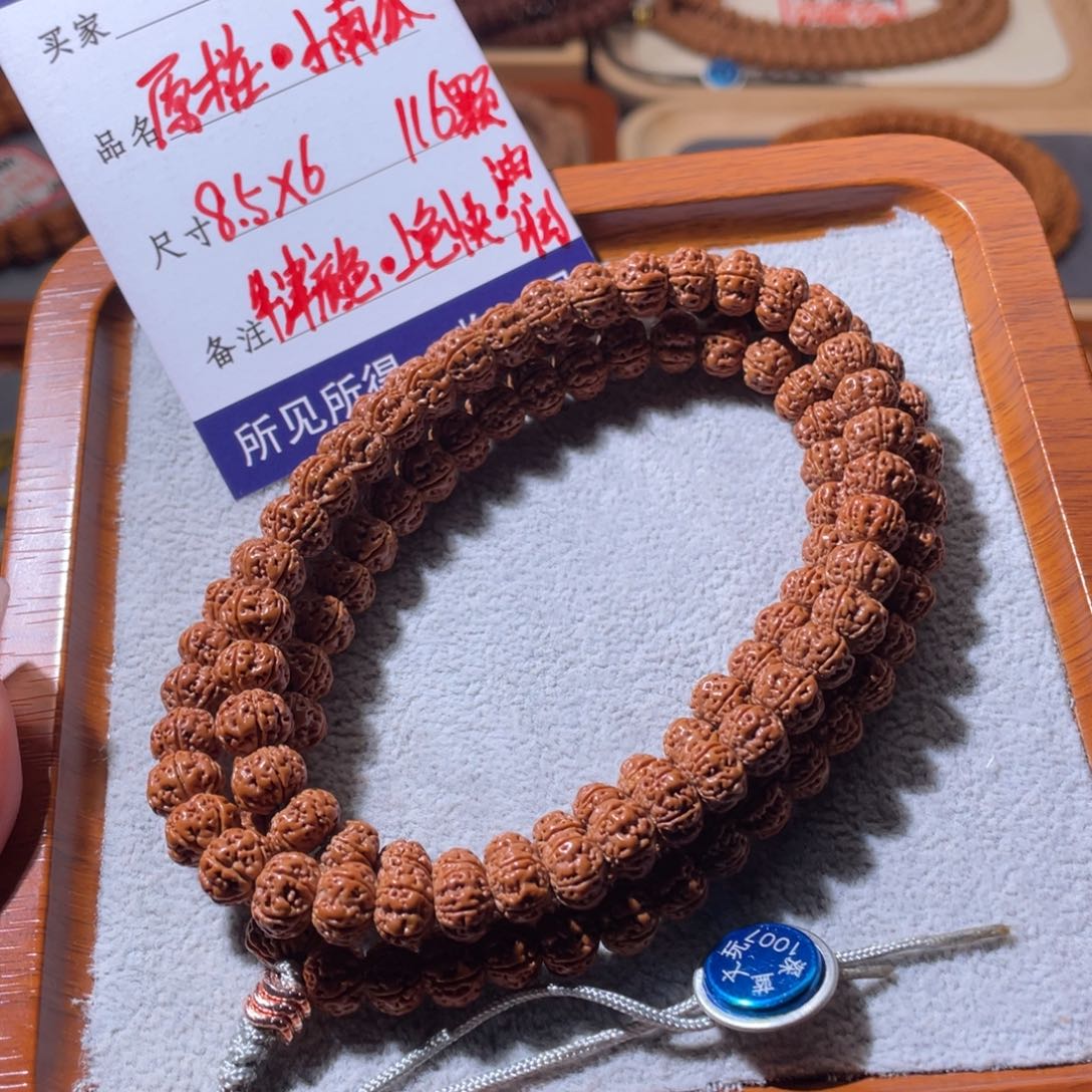 金刚菩提吊坠原装小南瓜