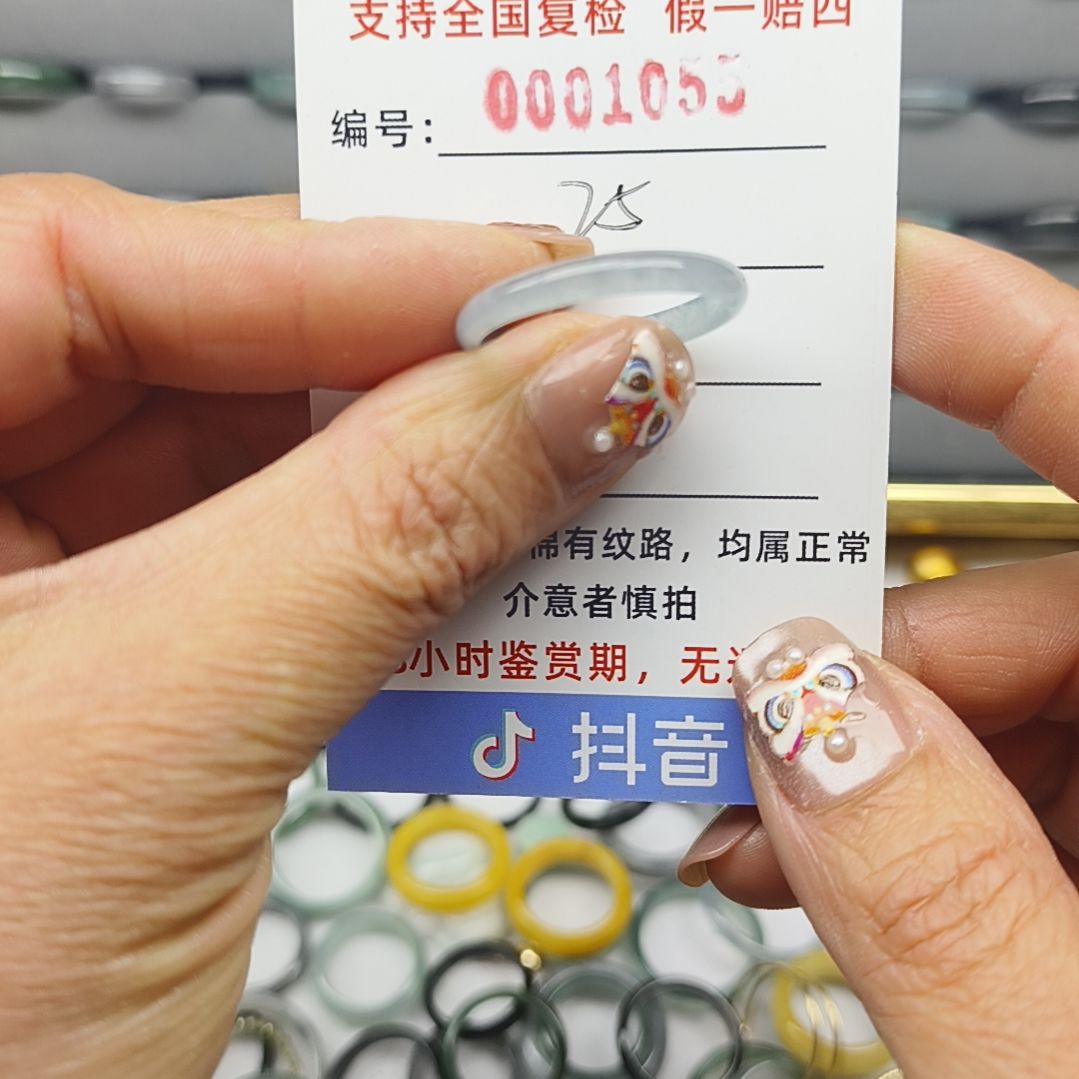 翡翠戒圈未镶嵌天然翡翠