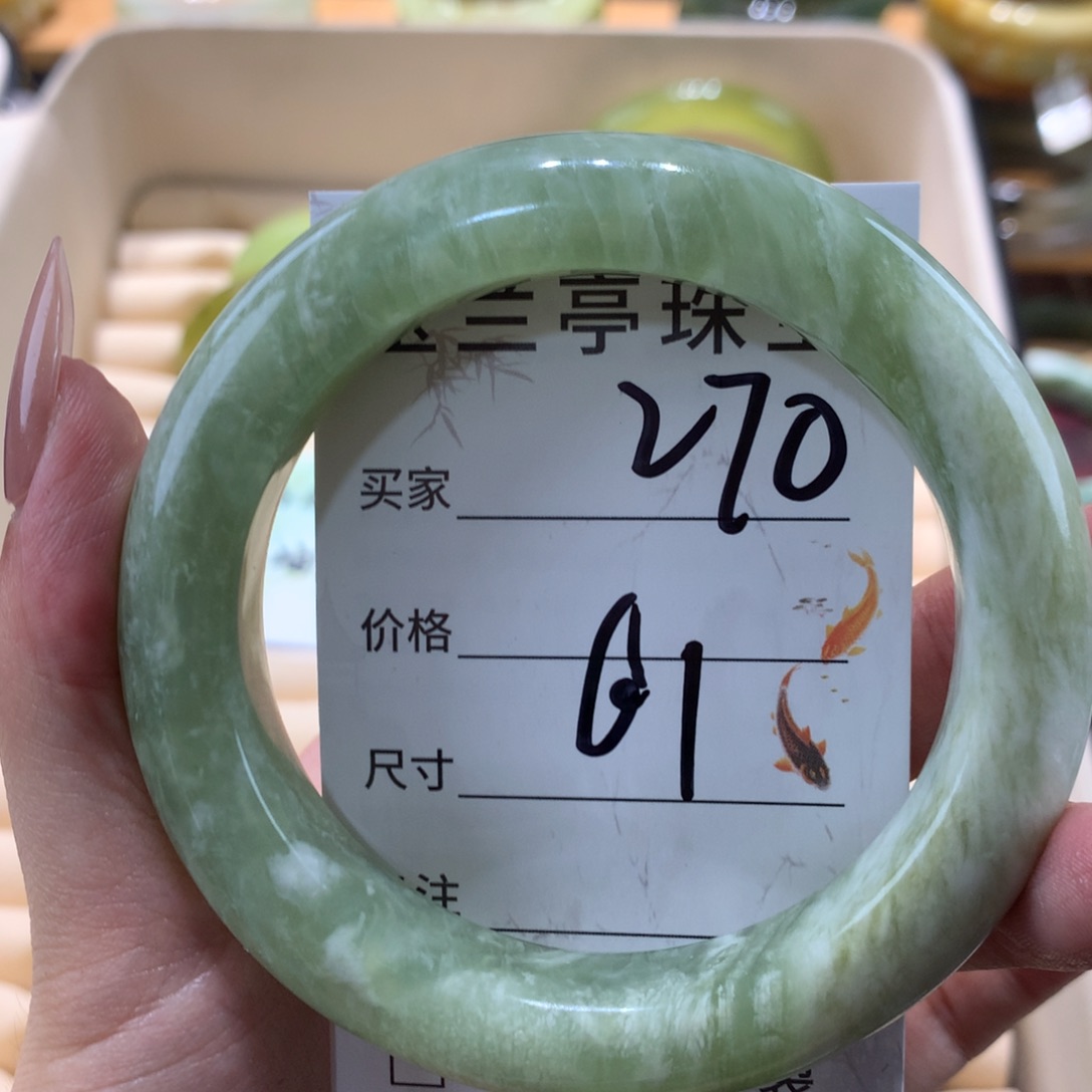 蛇纹石玉未镶嵌手镯