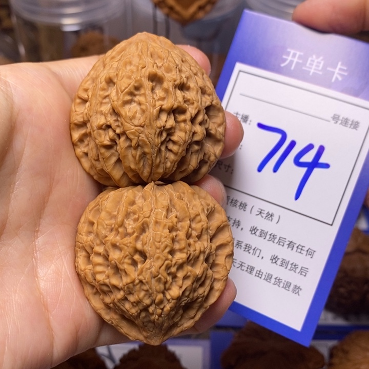 文玩核桃吊坠41虎头王714