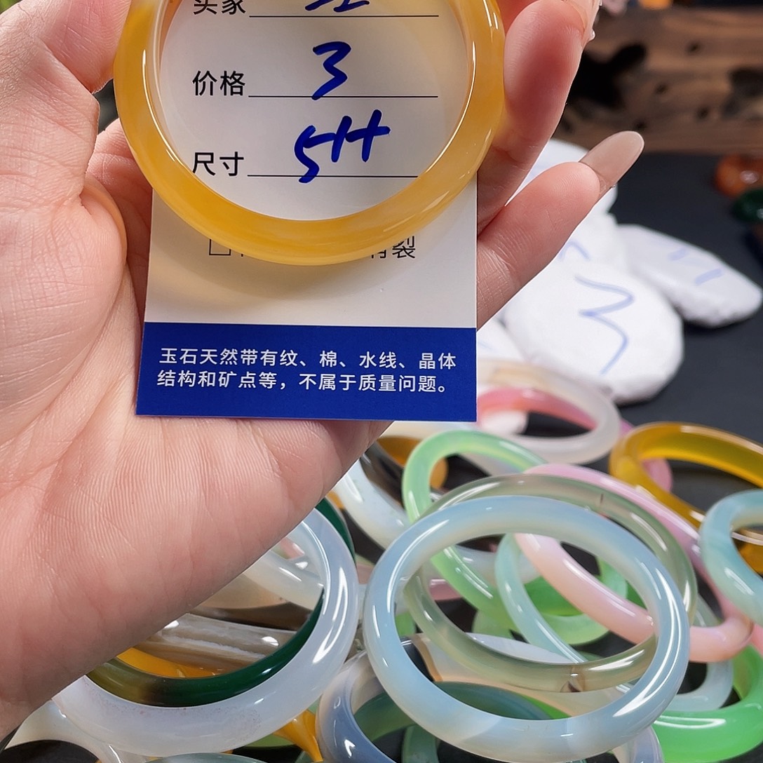 玛瑙/玉髓手镯未镶嵌