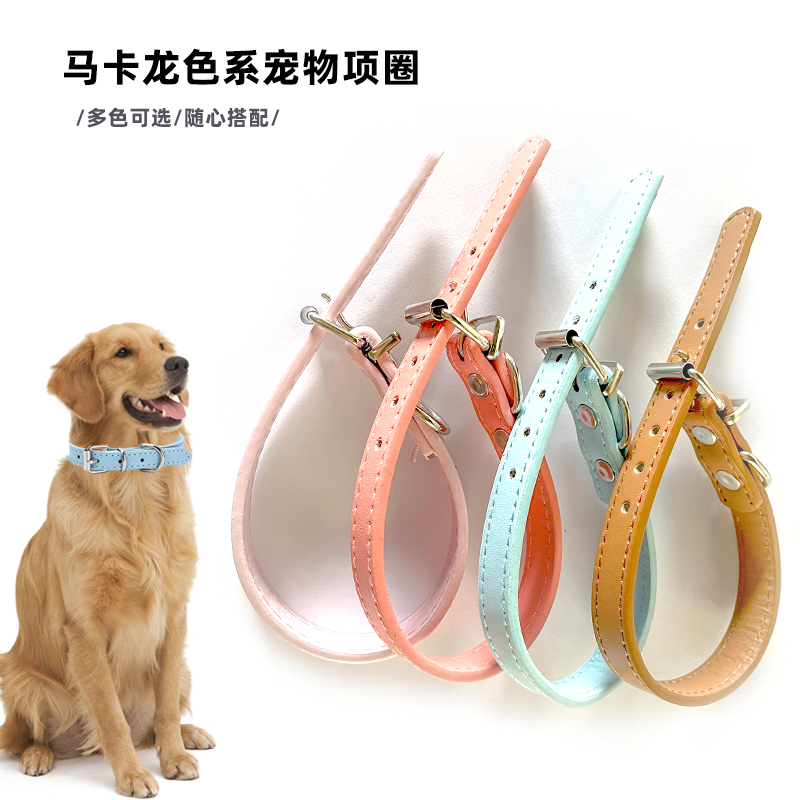猫狗宠物项圈网红款高端皮质简约脖套项圈防丢小型大型宠物经典款