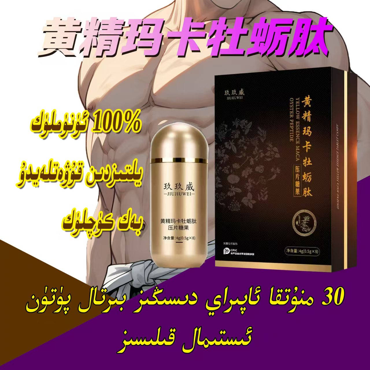 arlar kam puti  糖果零食布丁                                