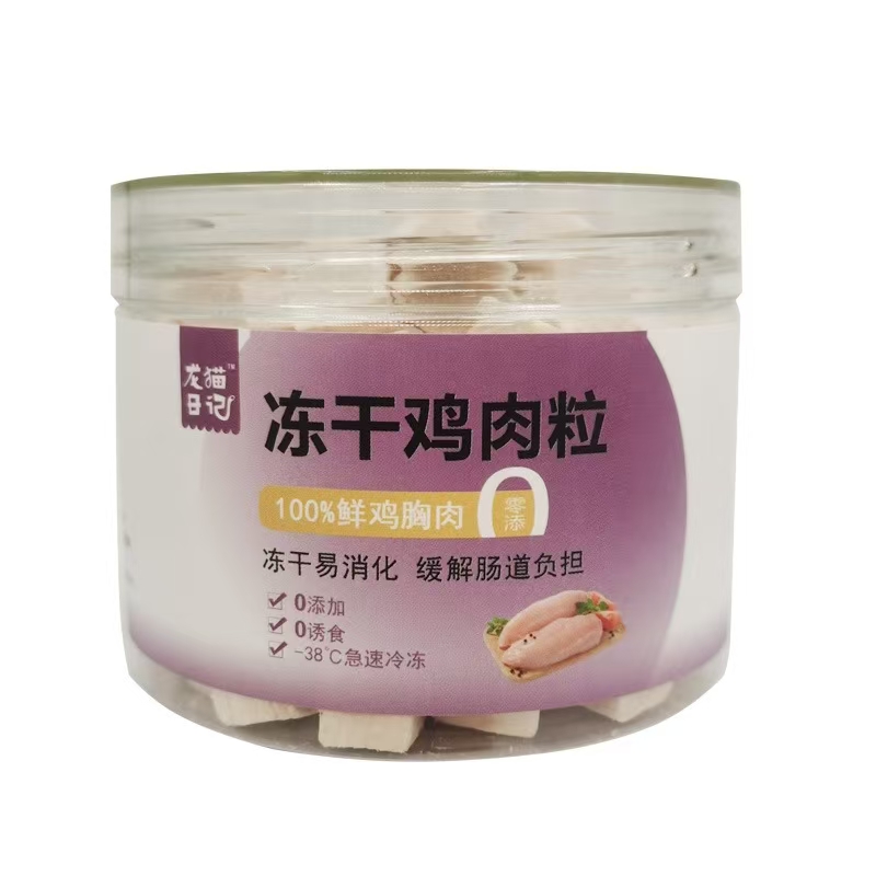 猫零食鸡肉冻干40g纯鸡肉粒0添加增肥发腮