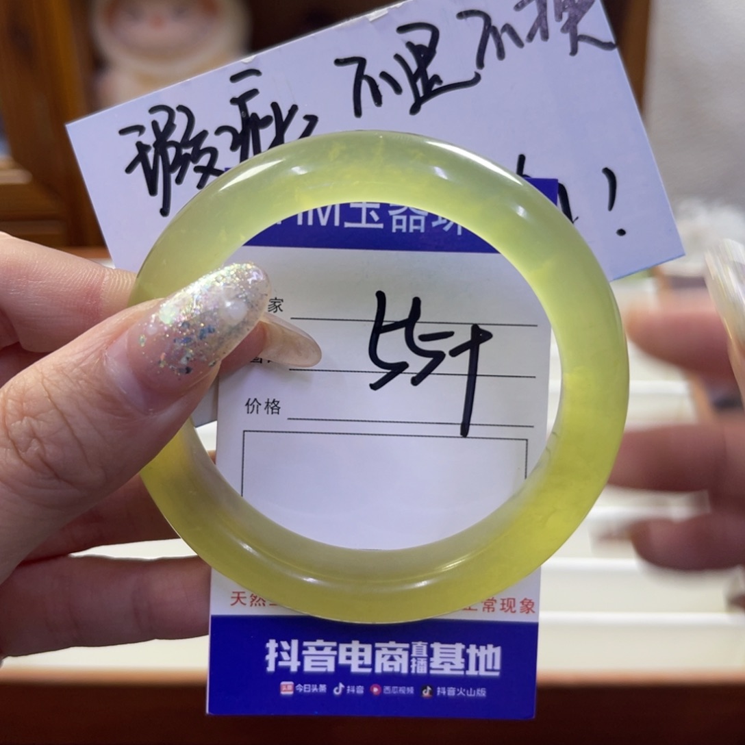 蛇纹石玉未镶嵌手镯615