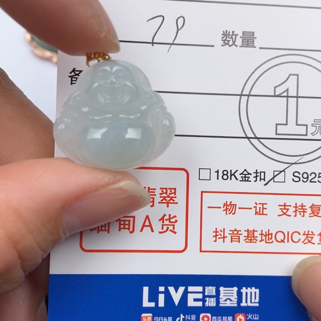 翡翠颈饰18K金镶嵌吊坠