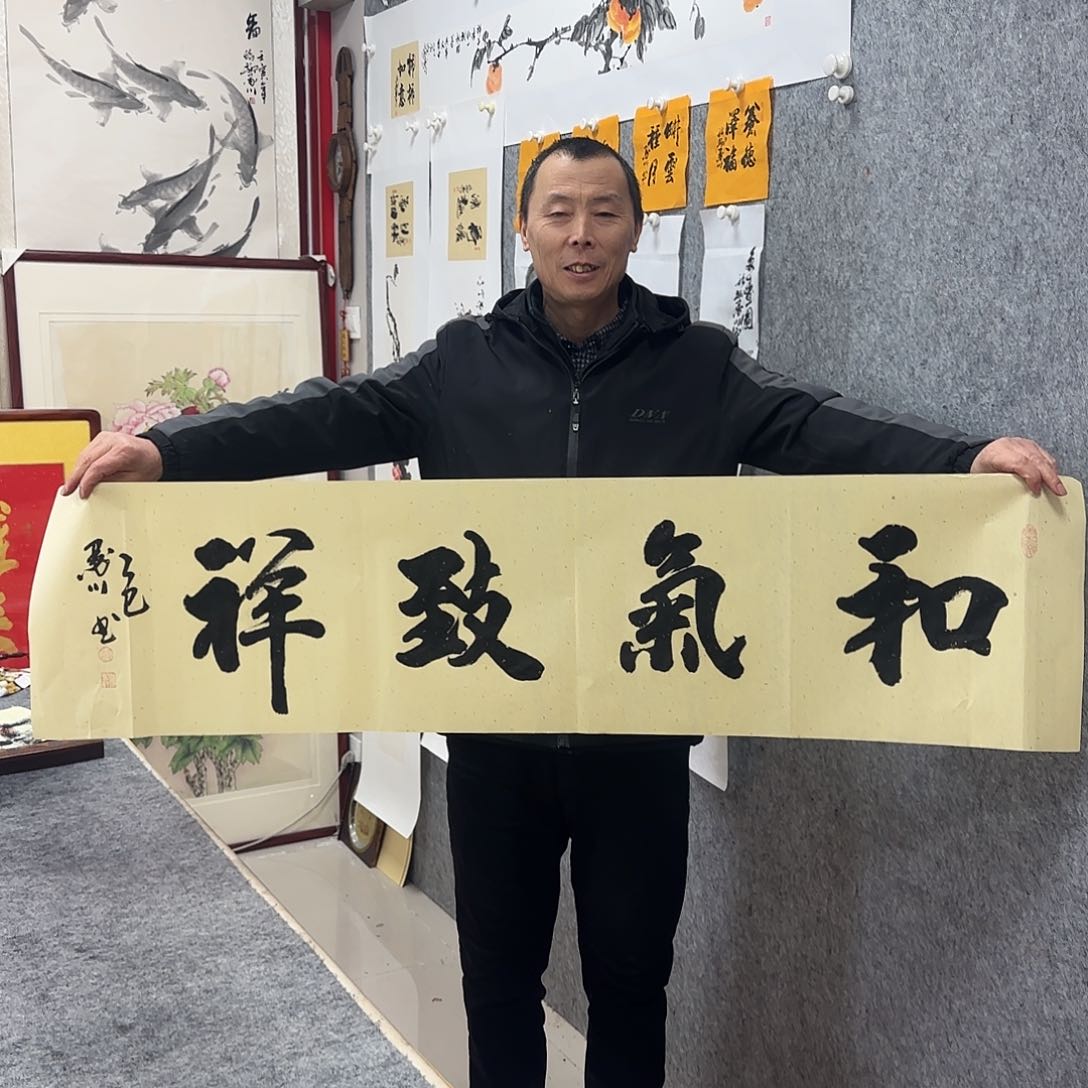 书法墨川书法作品