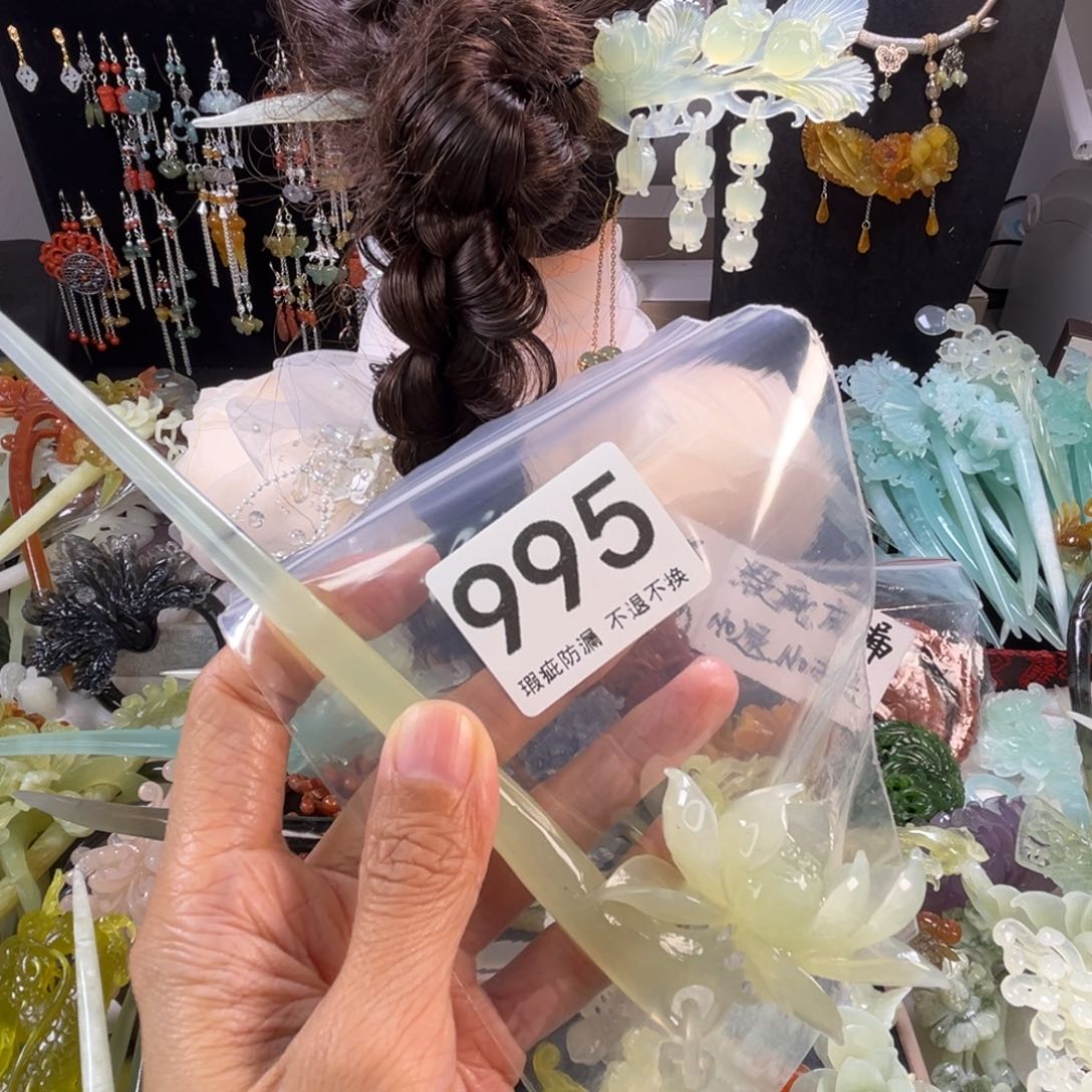 未镶嵌岫玉发饰瑕疵