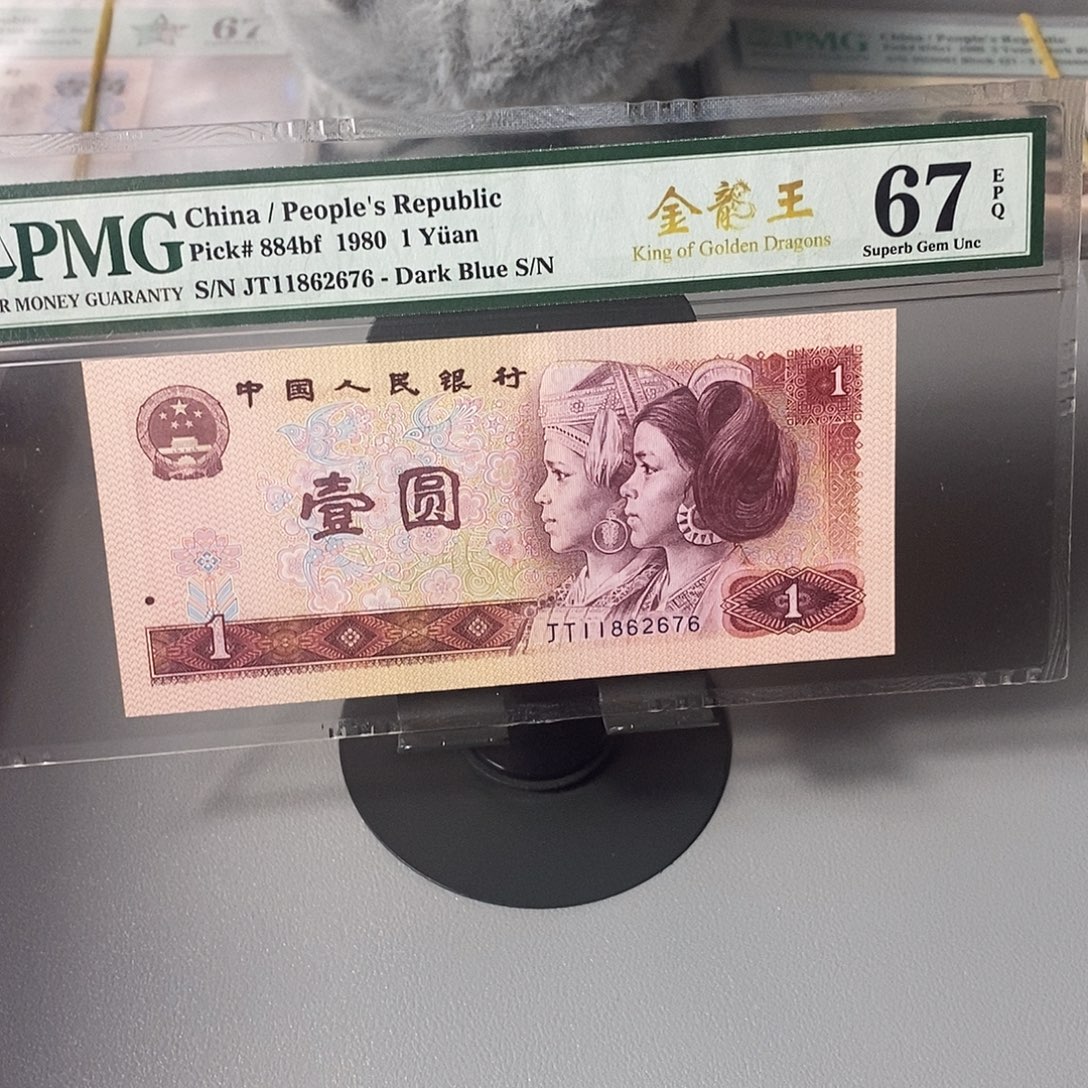 金龙王霸王花金长城67分