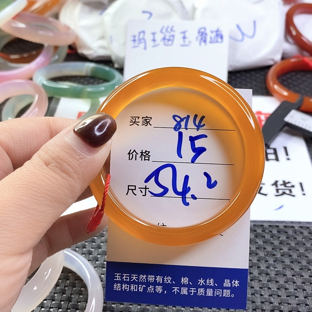 手镯玛瑙/玉髓未镶嵌814