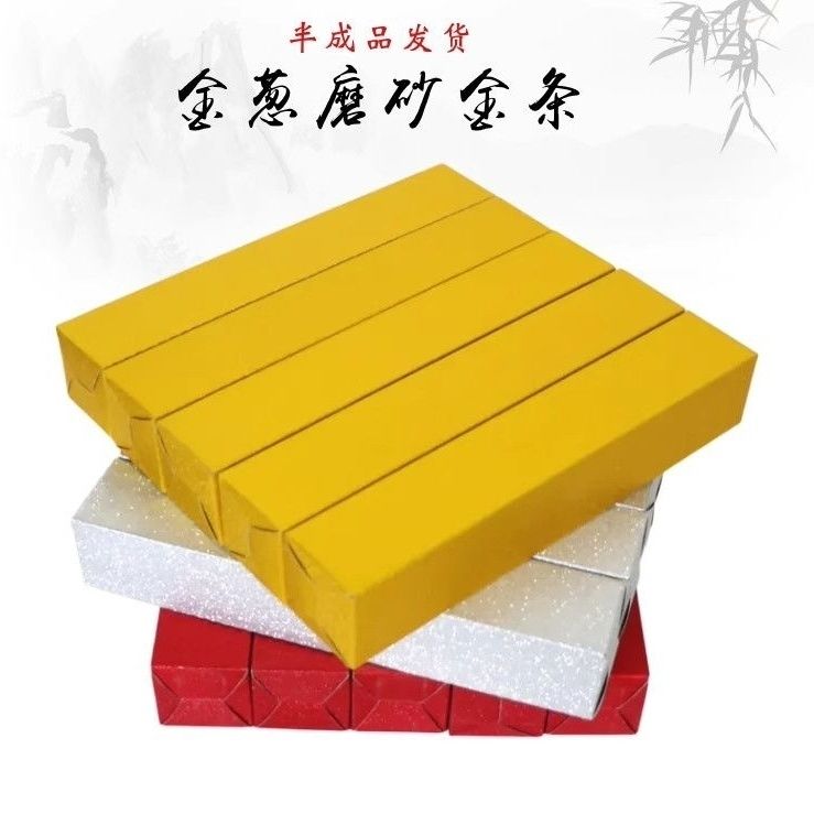 新中式摆件手工新款金葱磨砂金条折纸。