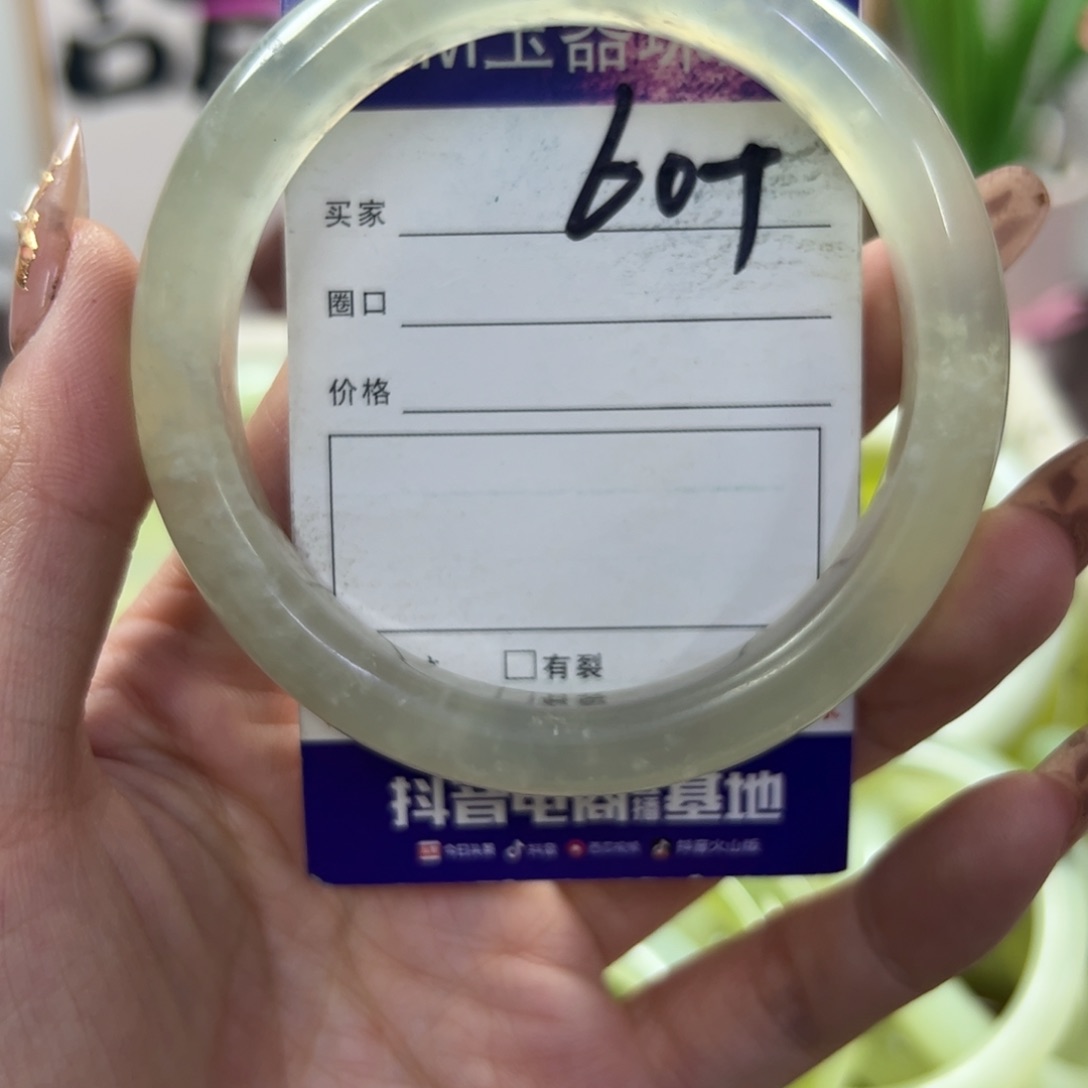 蛇纹石玉手镯未镶嵌525