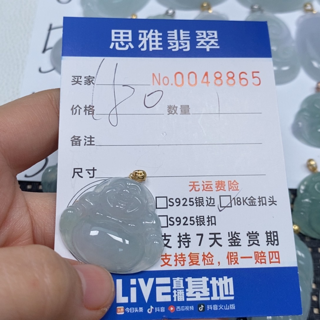 翡翠颈饰未镶嵌天然缅甸翡翠