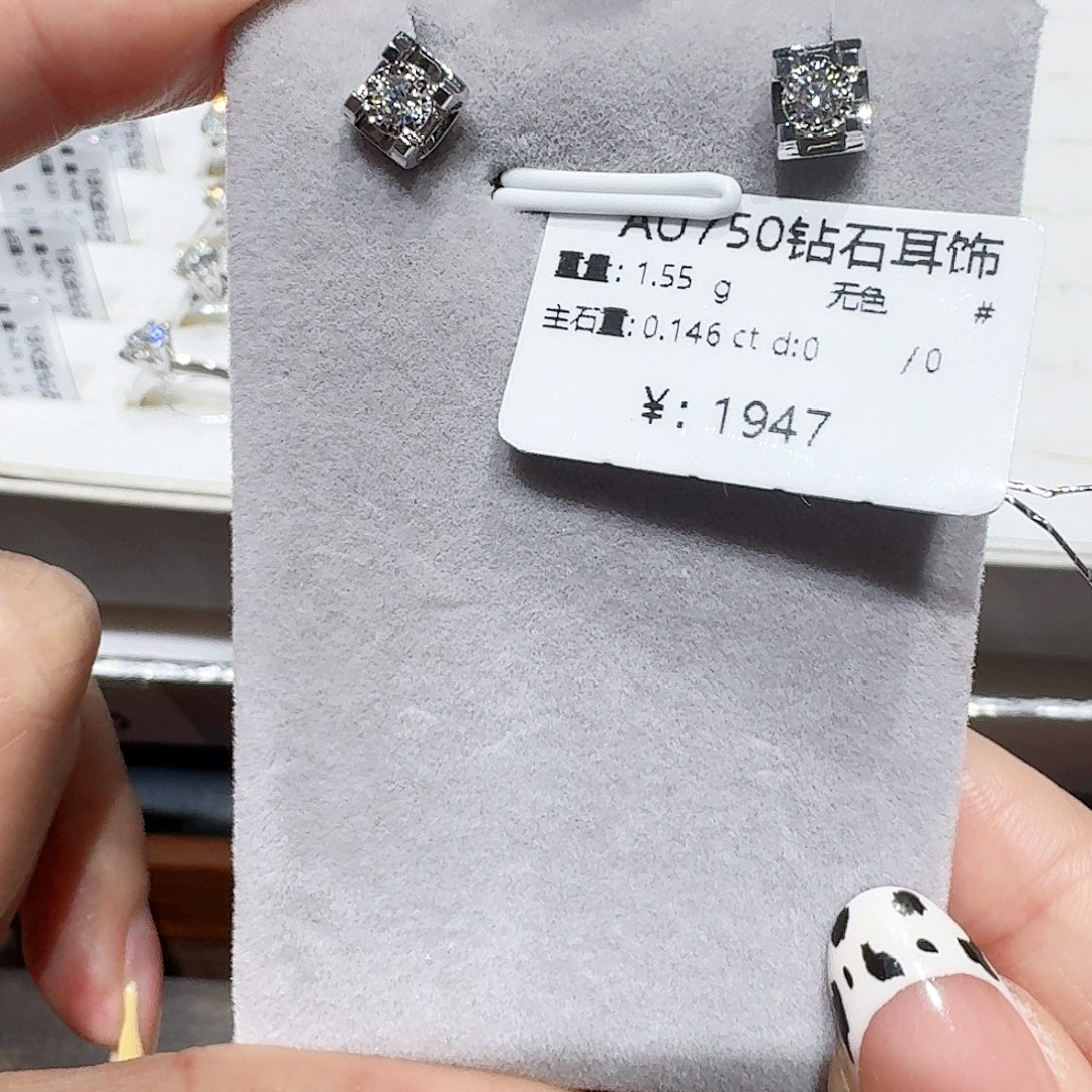 茜***美18K金镶嵌耳饰钻石