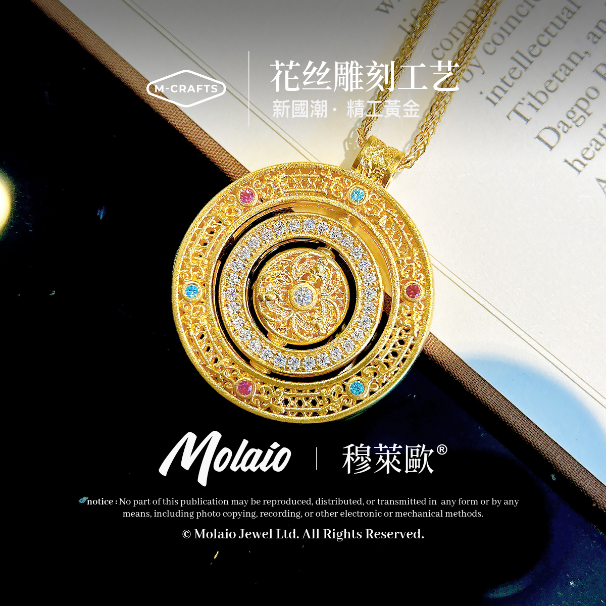 足金999【八宝罗盘】黄金项链时来运转时尚轻奢（工费30/克） W010