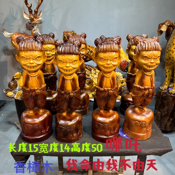 哪吒之魔童闹海摆件敖丙
