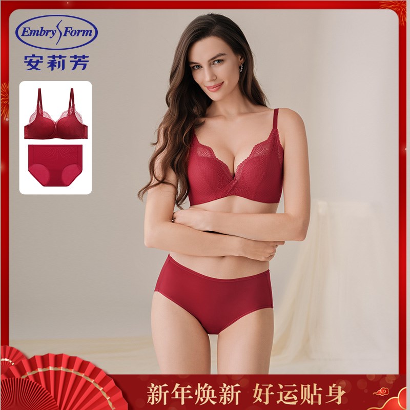 【红品套装】安莉芳马年本命年红色内衣套装文胸蕾丝结婚小胸聚拢