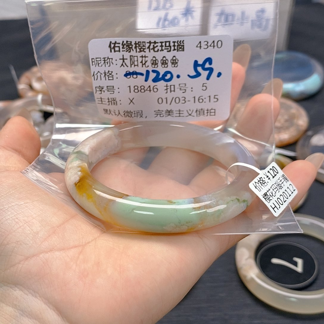 手镯玛瑙/玉髓未镶嵌太****?