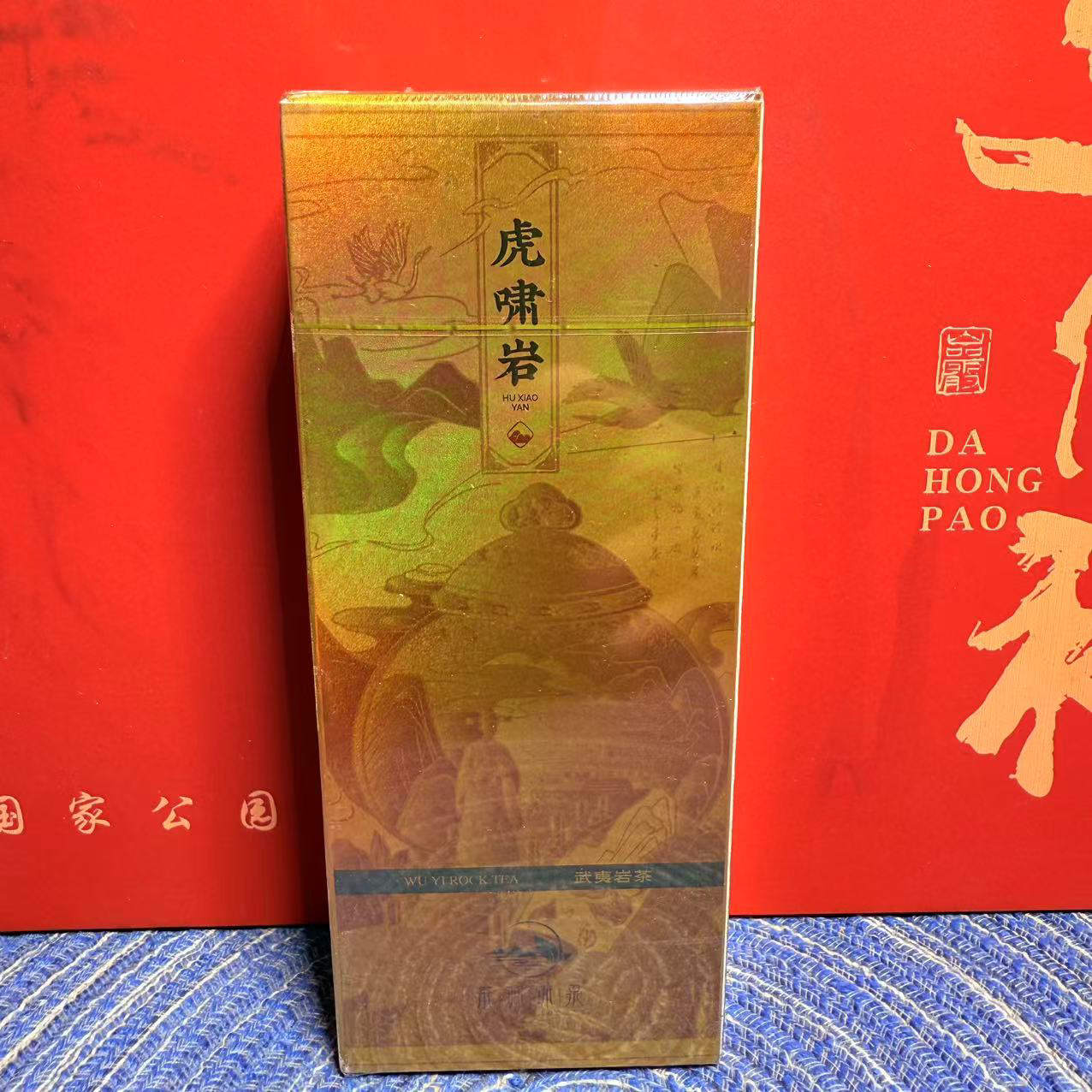 交个朋友【武夷岩茶】虎啸岩 肉桂16.6g