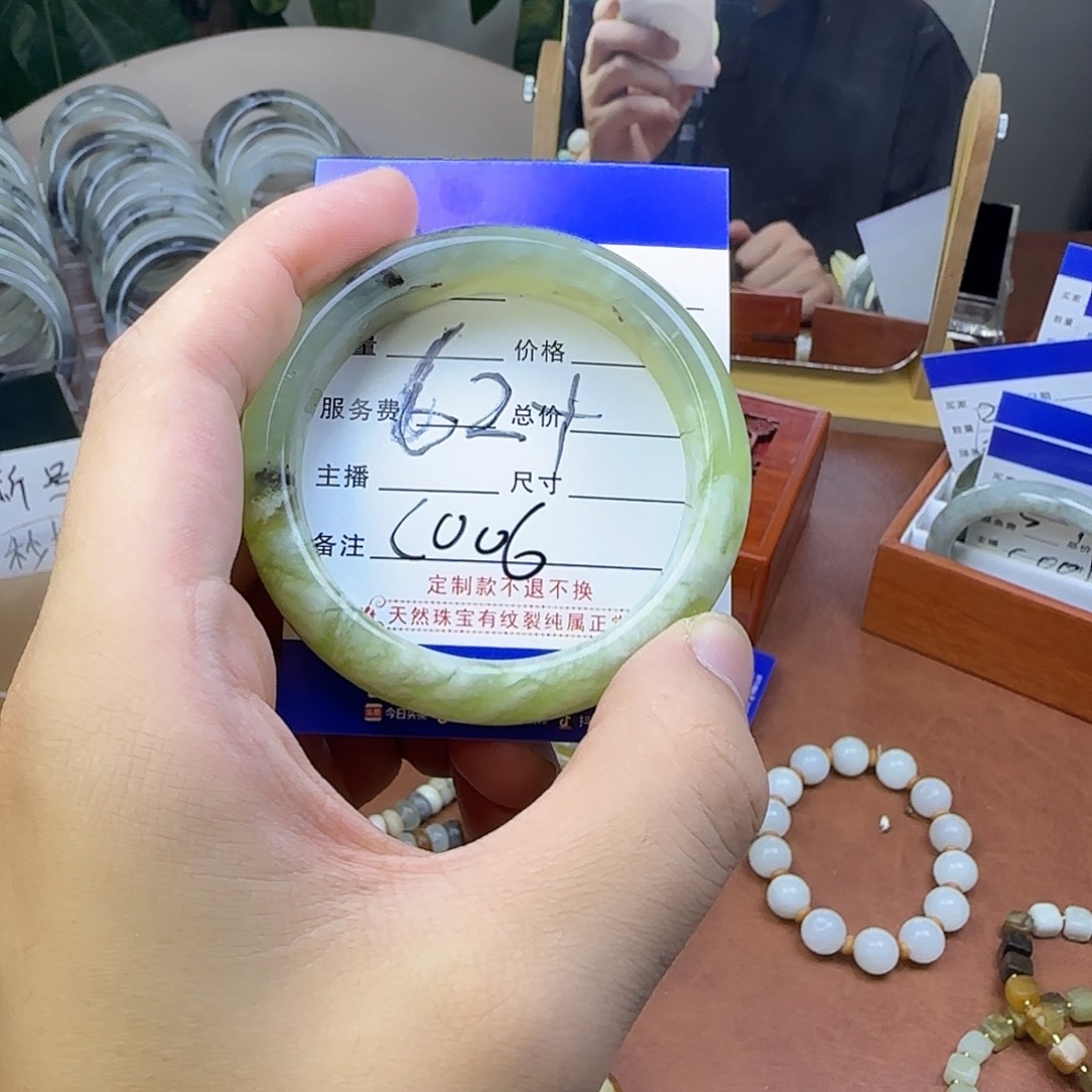 合金蛇纹石玉手镯