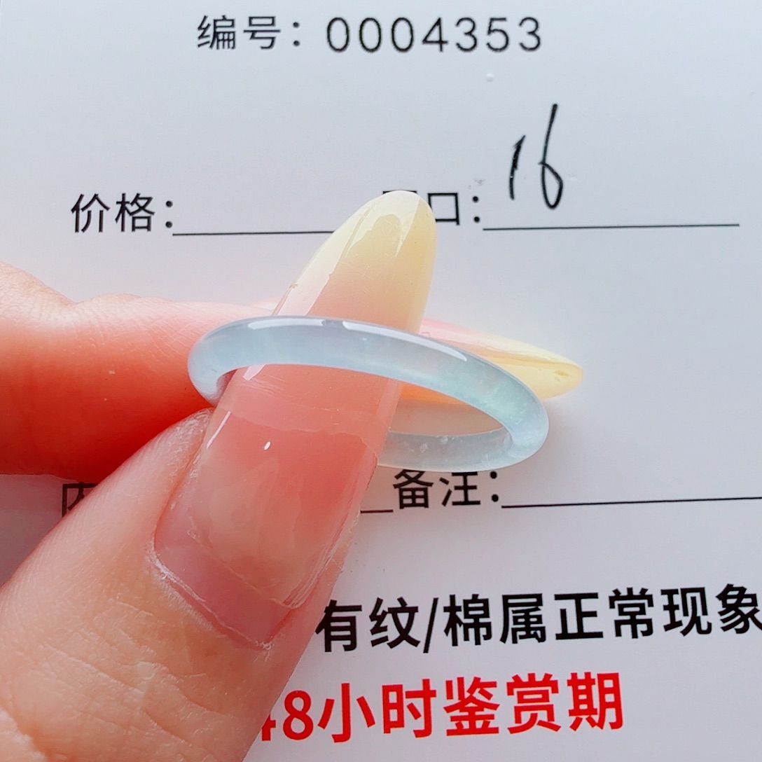 未镶嵌戒指翡翠翡翠