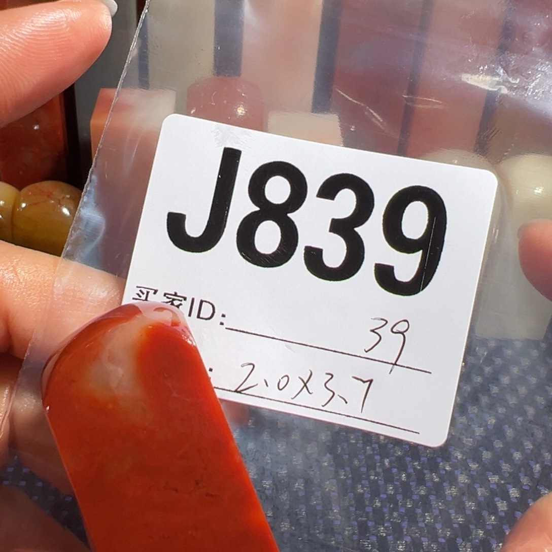 【闪购商品】寿山石印石老挝石