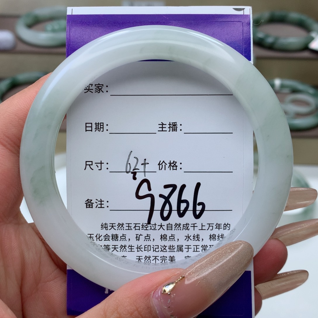 石英质玉手镯未镶嵌。***V