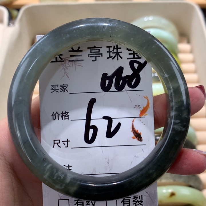 蛇纹石玉手镯未镶嵌