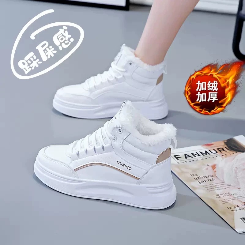 【加棉老爹鞋】女生秋新款高帮加绒休闲板鞋老爹鞋SH889