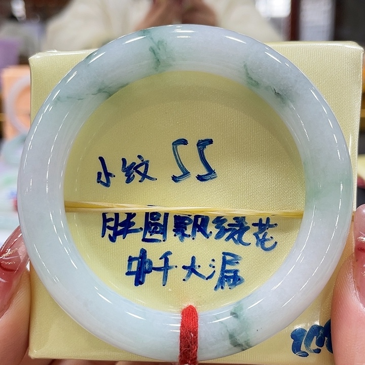 翡翠手镯未镶嵌翡翠手镯