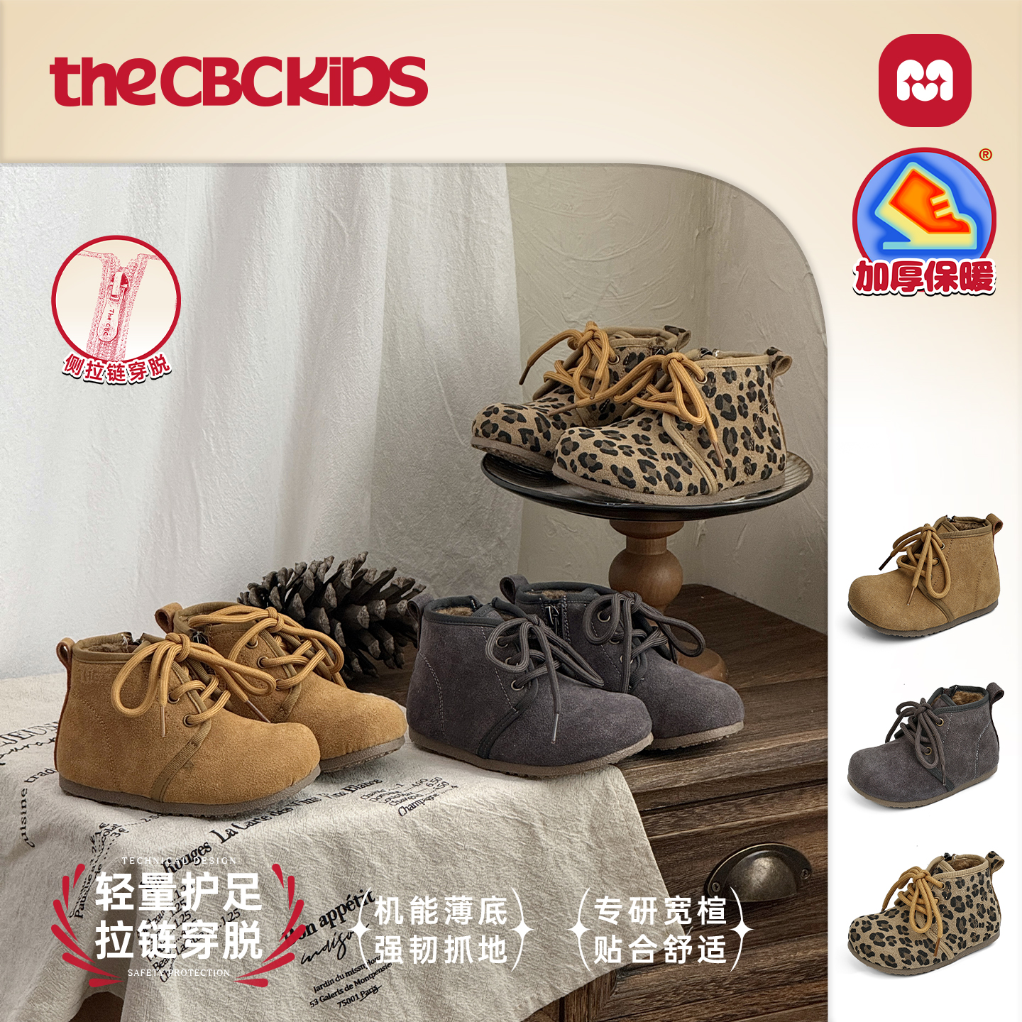 儿童时尚短靴冬季保暖小棉靴休闲童鞋皮靴 258735