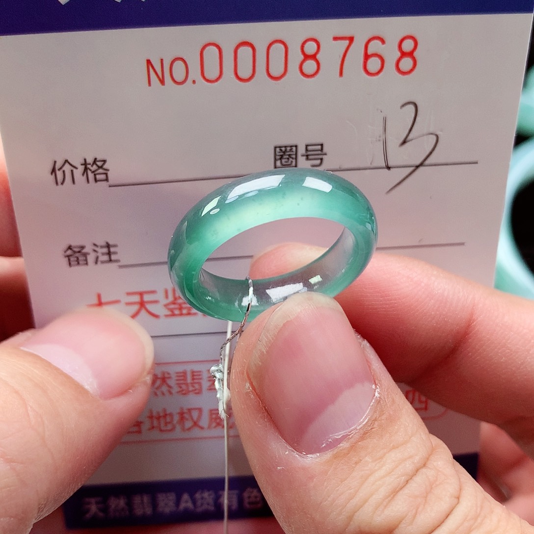 【闪购商品】翡翠戒指未镶嵌天然