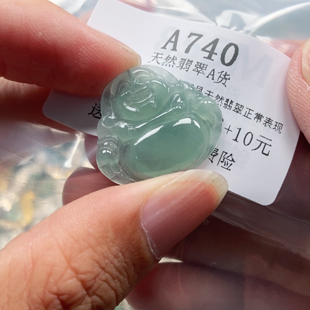 【闪购商品】翡翠未镶嵌吊坠(不含链)