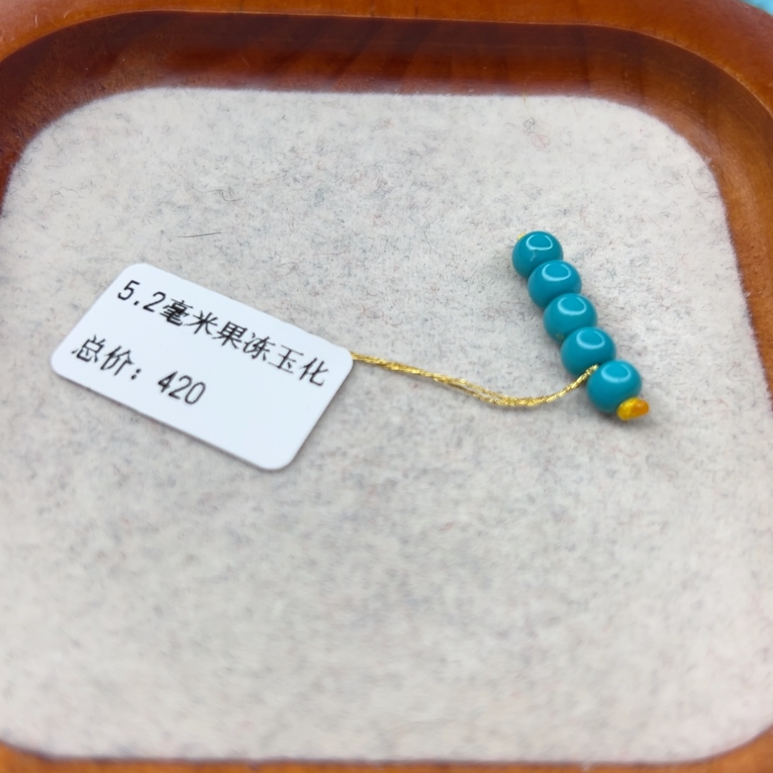 绿松石未镶嵌珠宝半成品
