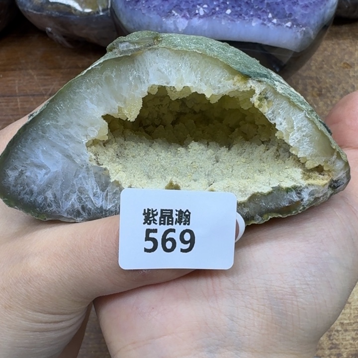 玛瑙/玉髓珠宝奇石未镶嵌