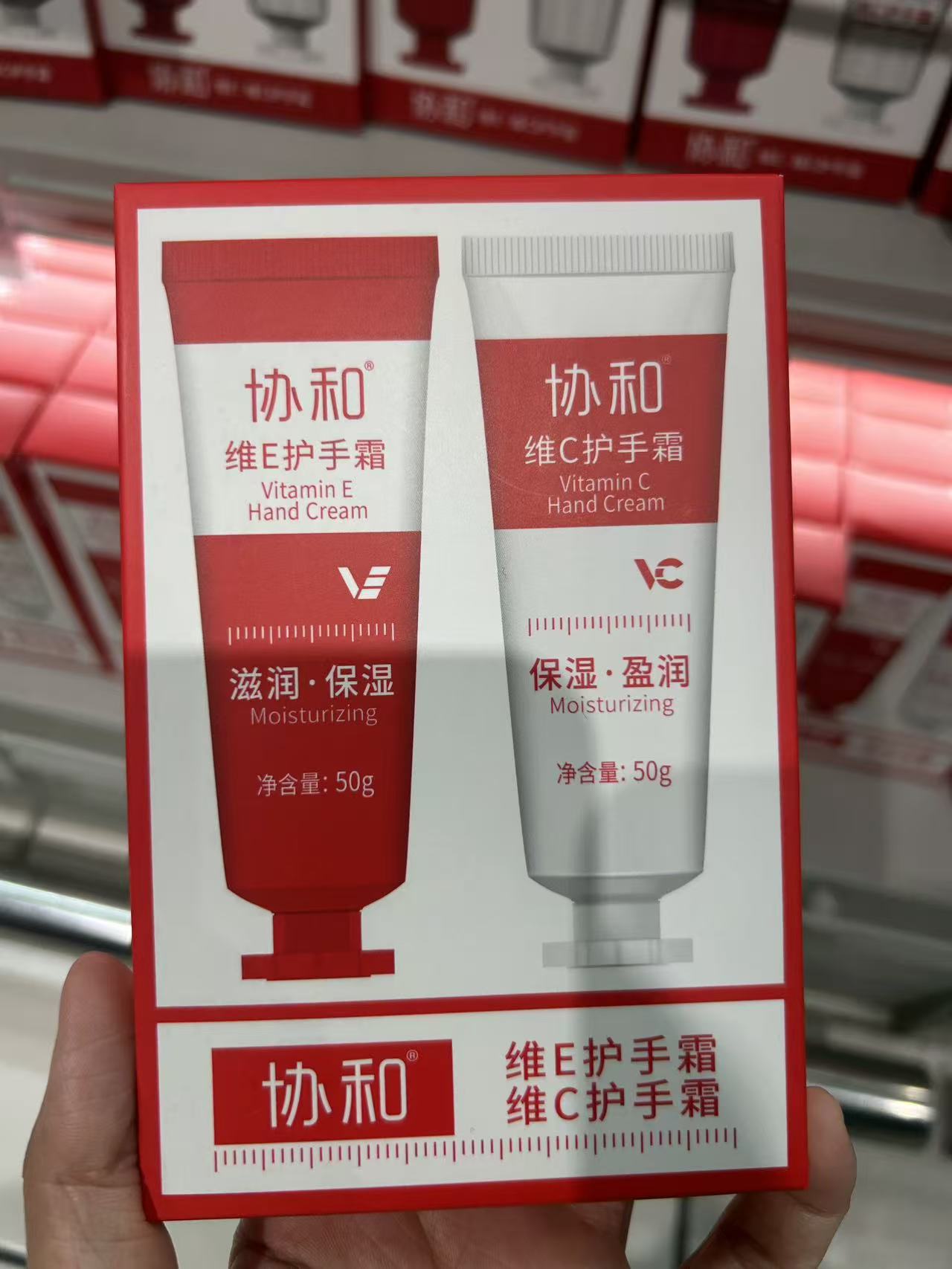 协和清香舒缓护手霜维E+维C两支礼盒装