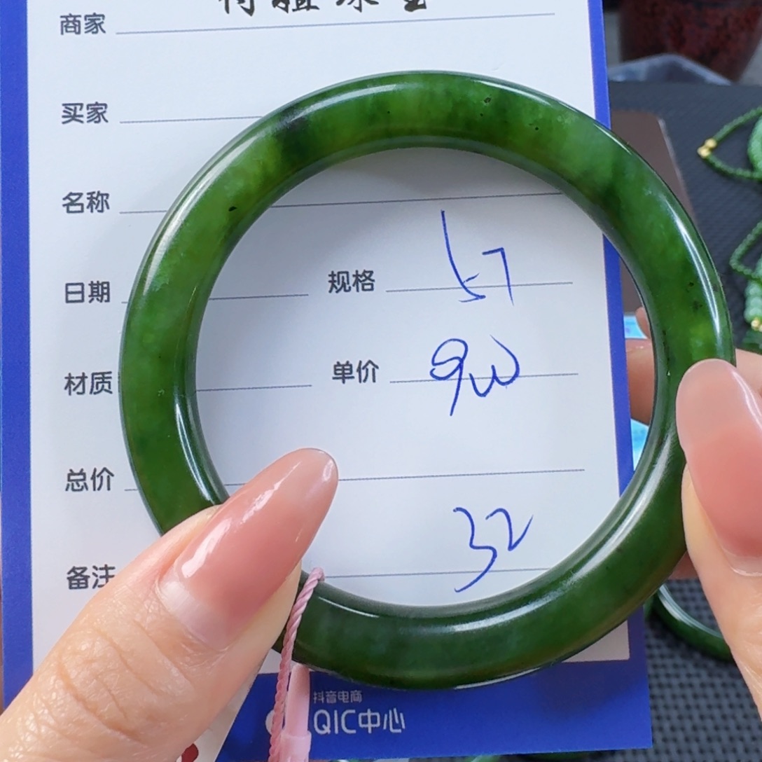 和田玉（碧玉）手镯未镶嵌