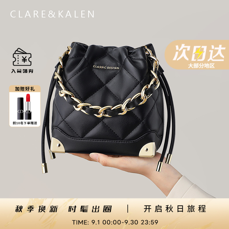 ClareKalen水桶包包女款爆款2025新款斜跨包小香风流浪包生日礼物