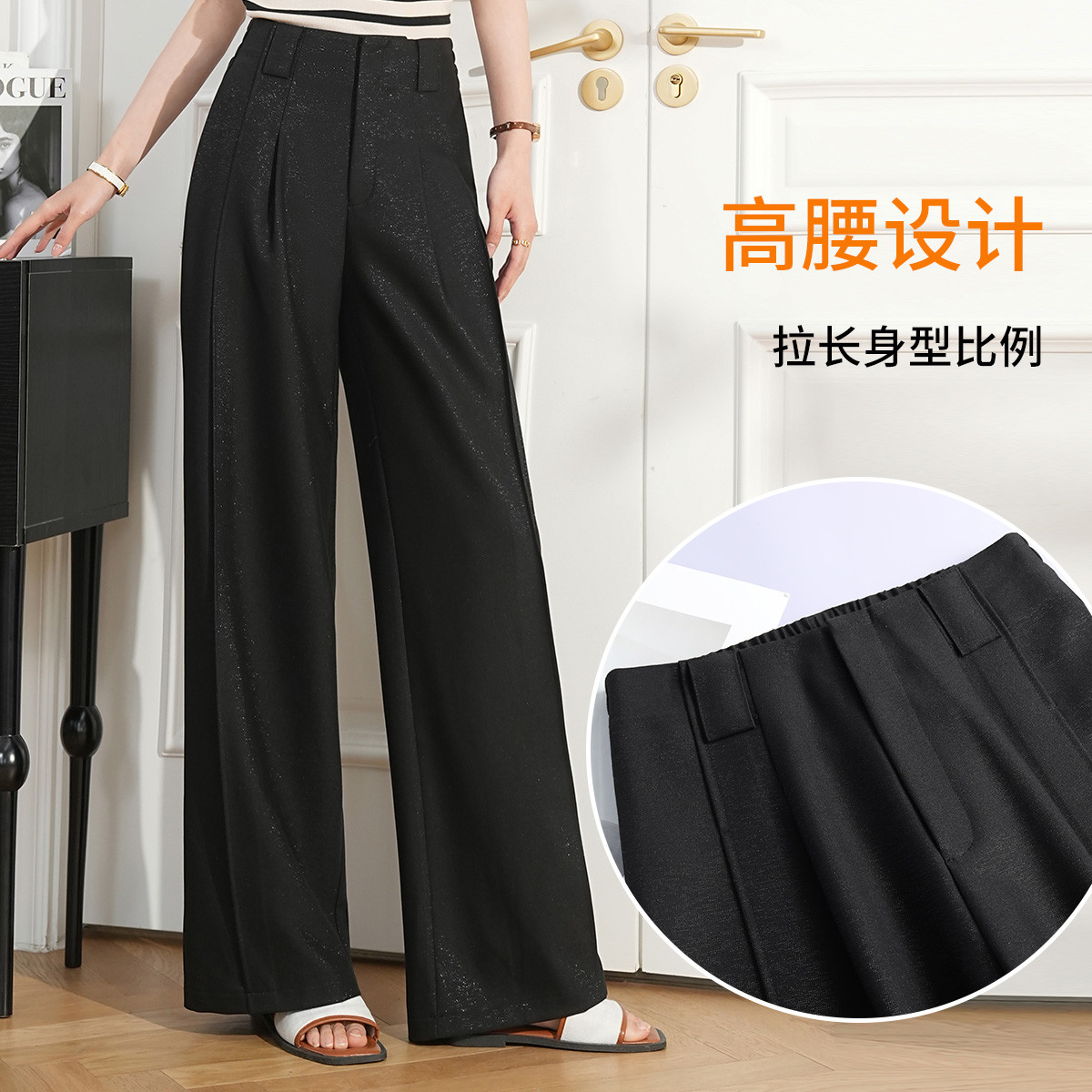 白鹿语【百搭垂感直筒裤】时尚高腰后橡筋腰长裤女装休闲裤YU10183