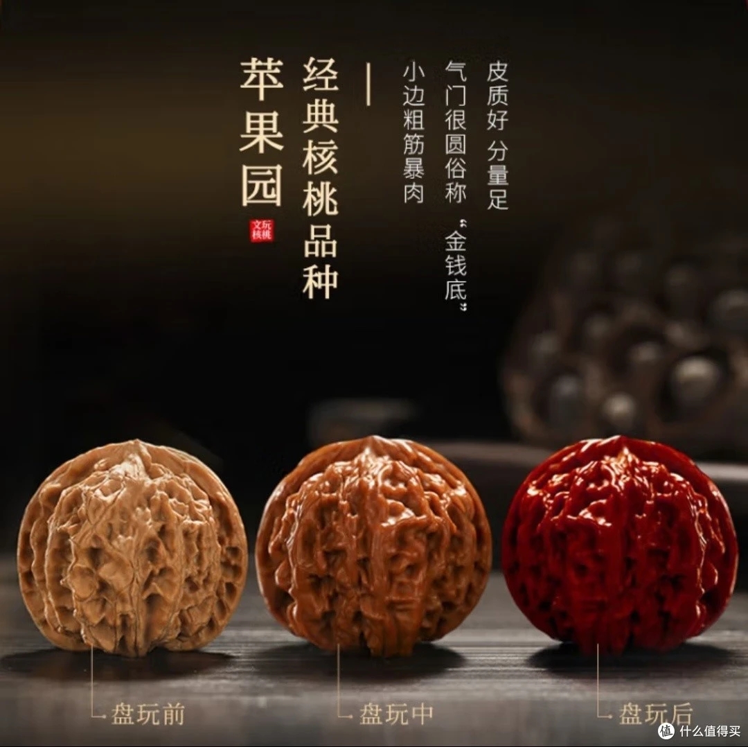 文玩核桃四座楼狮子头原色文玩核桃直播