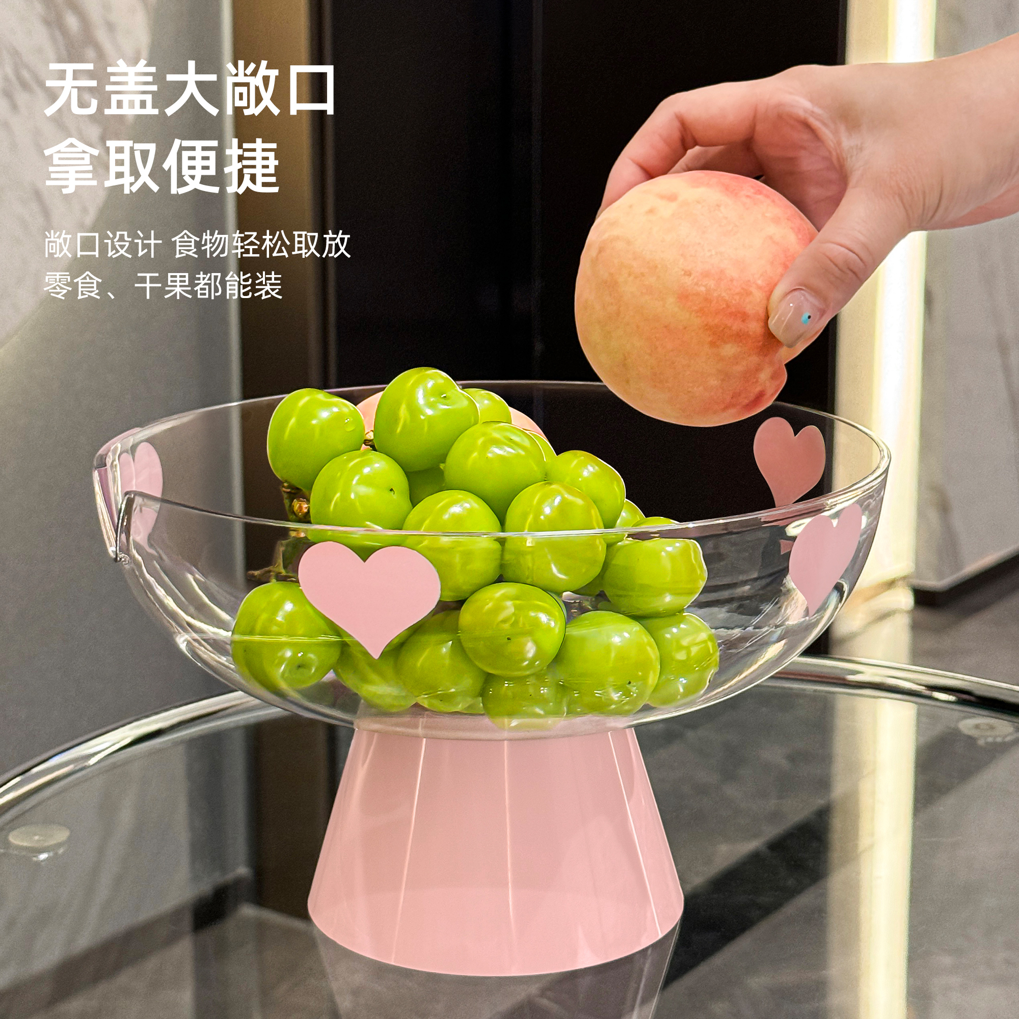 新疆包邮到家客厅家用高颜值茶几爱心果盘轻奢风沥水干果盘子创意