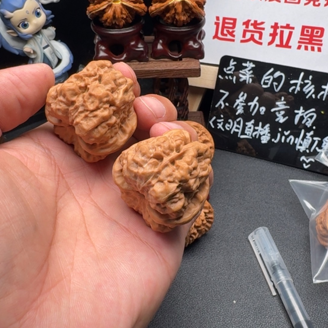 文玩核桃把件38×41×35 蛤蟆头文玩核桃（有修）