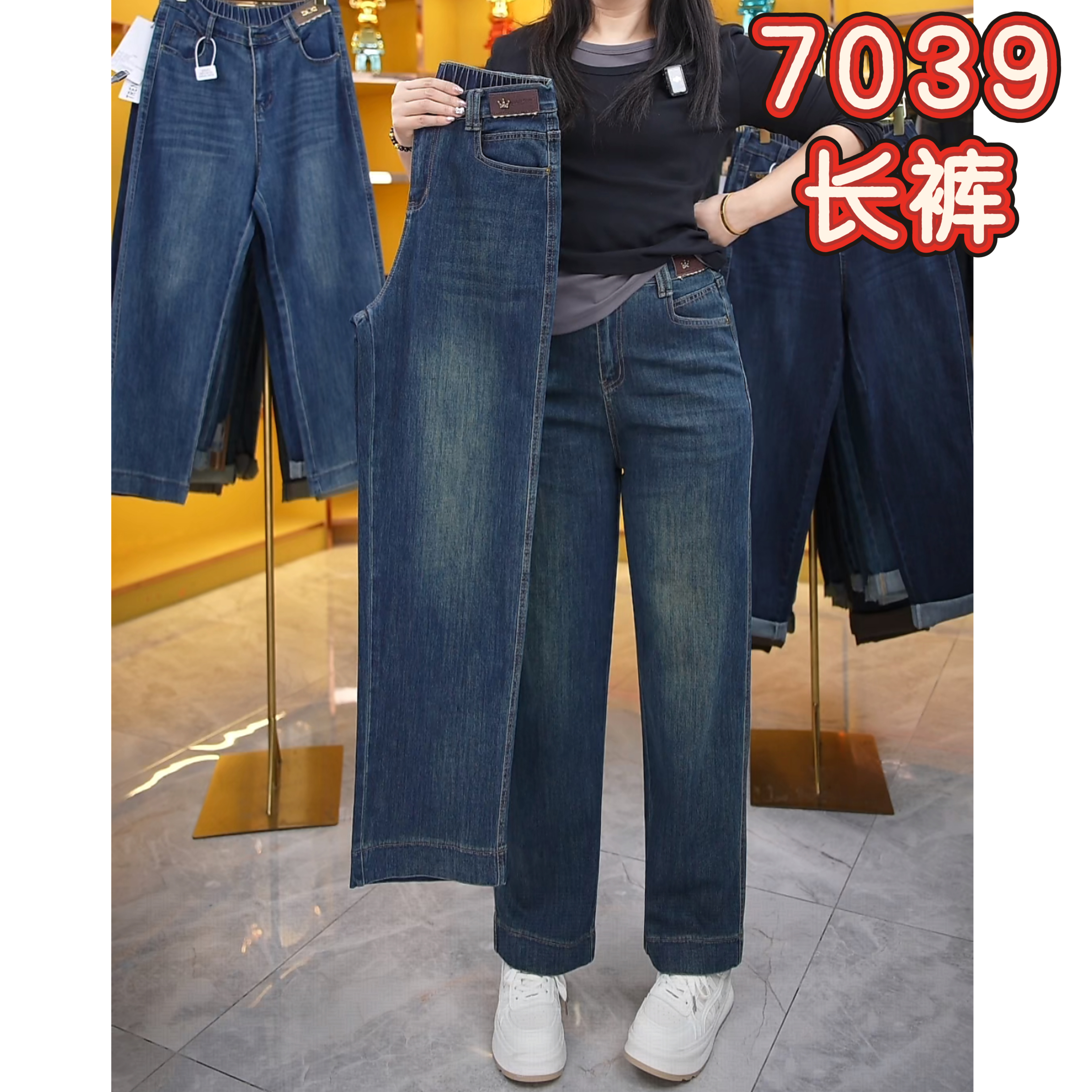 复古蓝牛仔直筒裤女2025年秋季新款高腰显瘦休闲窄版阔腿裤弹力